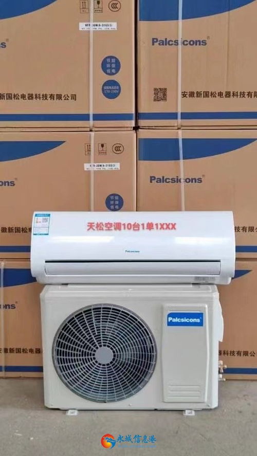 松下大1.5匹冷暖柜式空調(diào)體驗(yàn)評(píng)測(cè) 1390元的性價(jià)比之選