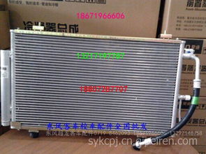 東風超龍客車與校車空調系統(tǒng) 冷凝器、蒸發(fā)箱配件選購指南