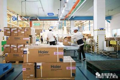 RCEP生效倒計(jì)時(shí) 青島空調(diào)產(chǎn)業(yè)的機(jī)遇與挑戰(zhàn)