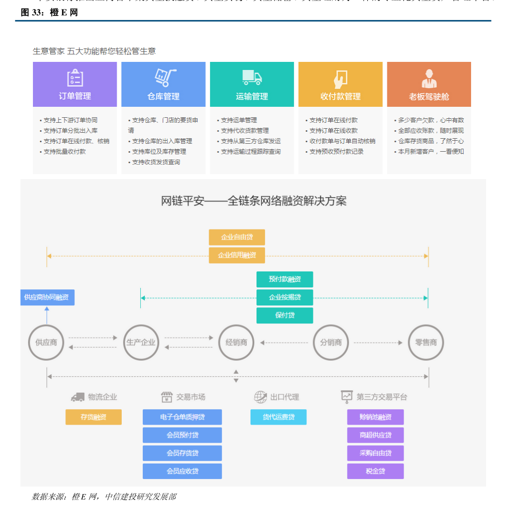 邁赫股份關于在法國設立子公司拓展技術開發與咨詢業務的公告